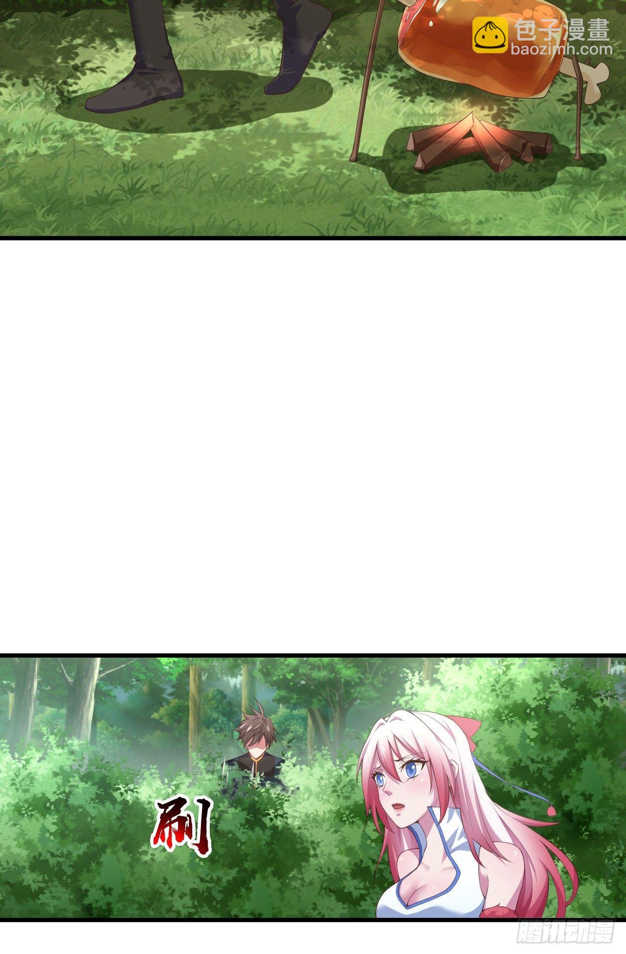 我的後宮靠抽卡 - 3-女神的饋贈(3/3) - 2