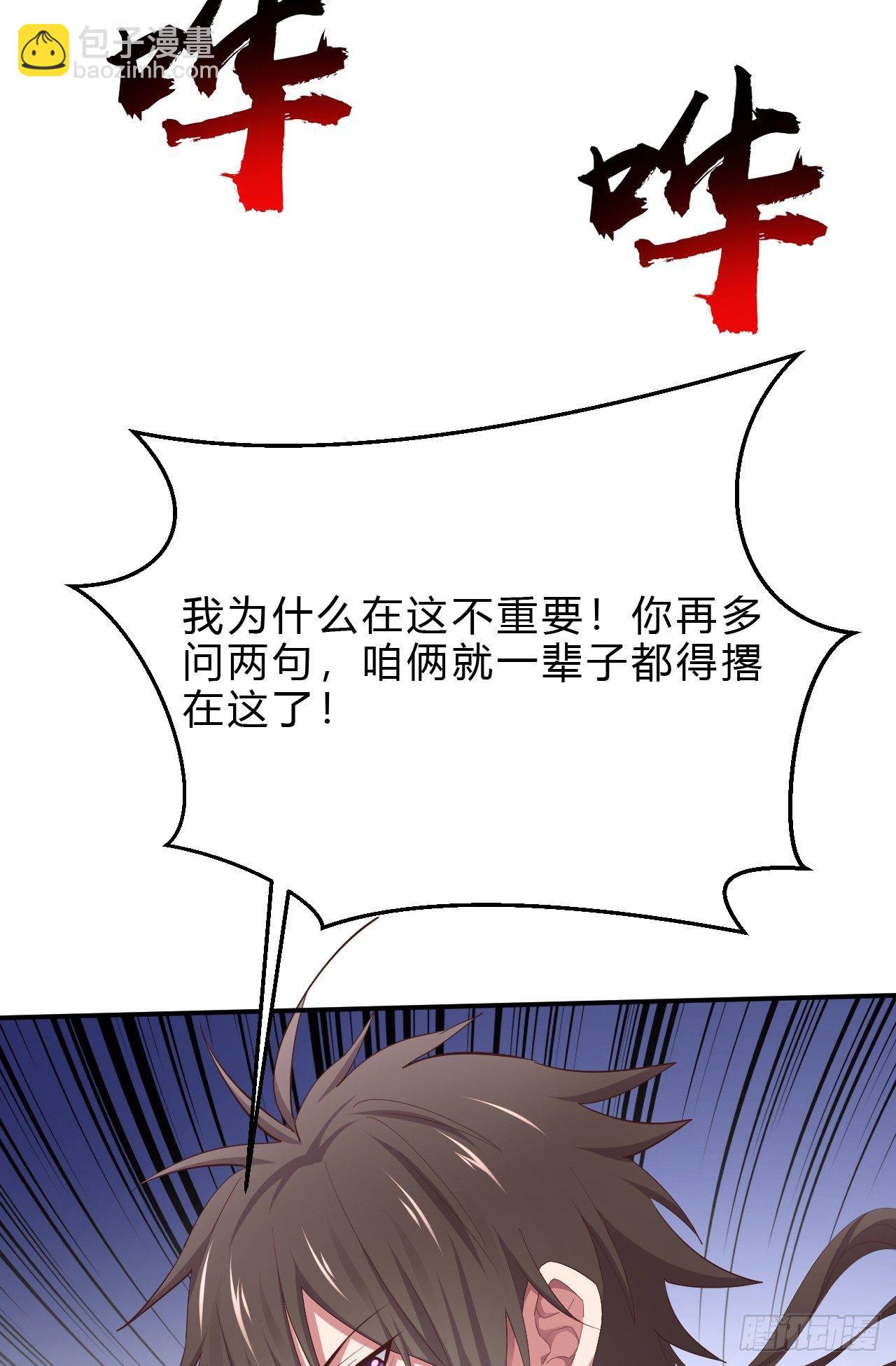 我的後宮靠抽卡 - 3-女神的饋贈(3/3) - 1