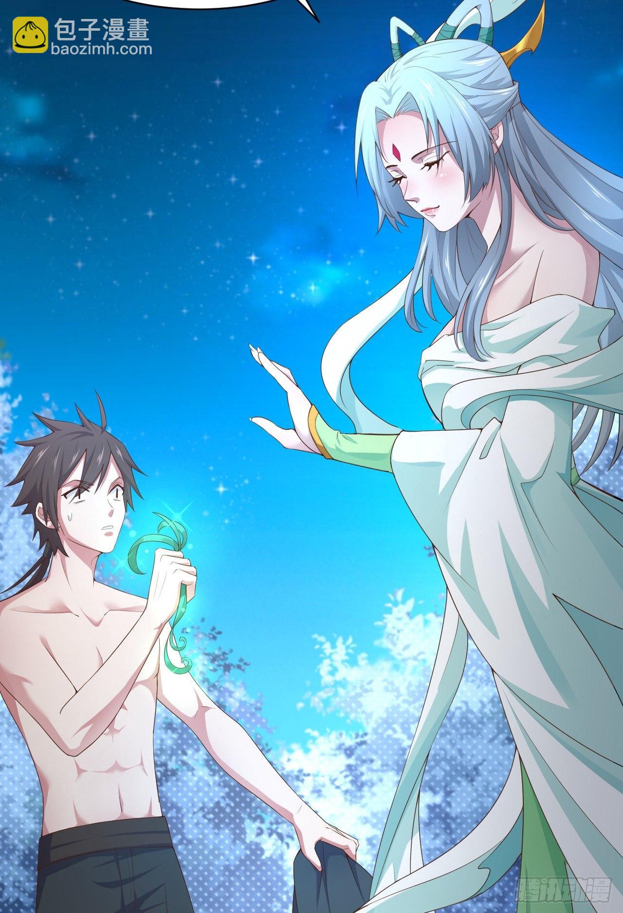 我的後宮靠抽卡 - 3-女神的饋贈(1/3) - 3