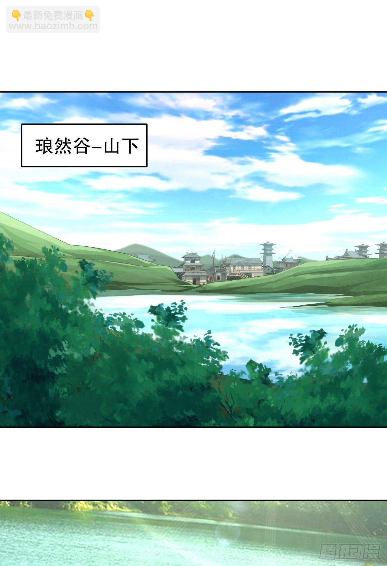 我的後宮靠抽卡 - 3-女神的饋贈(1/3) - 6