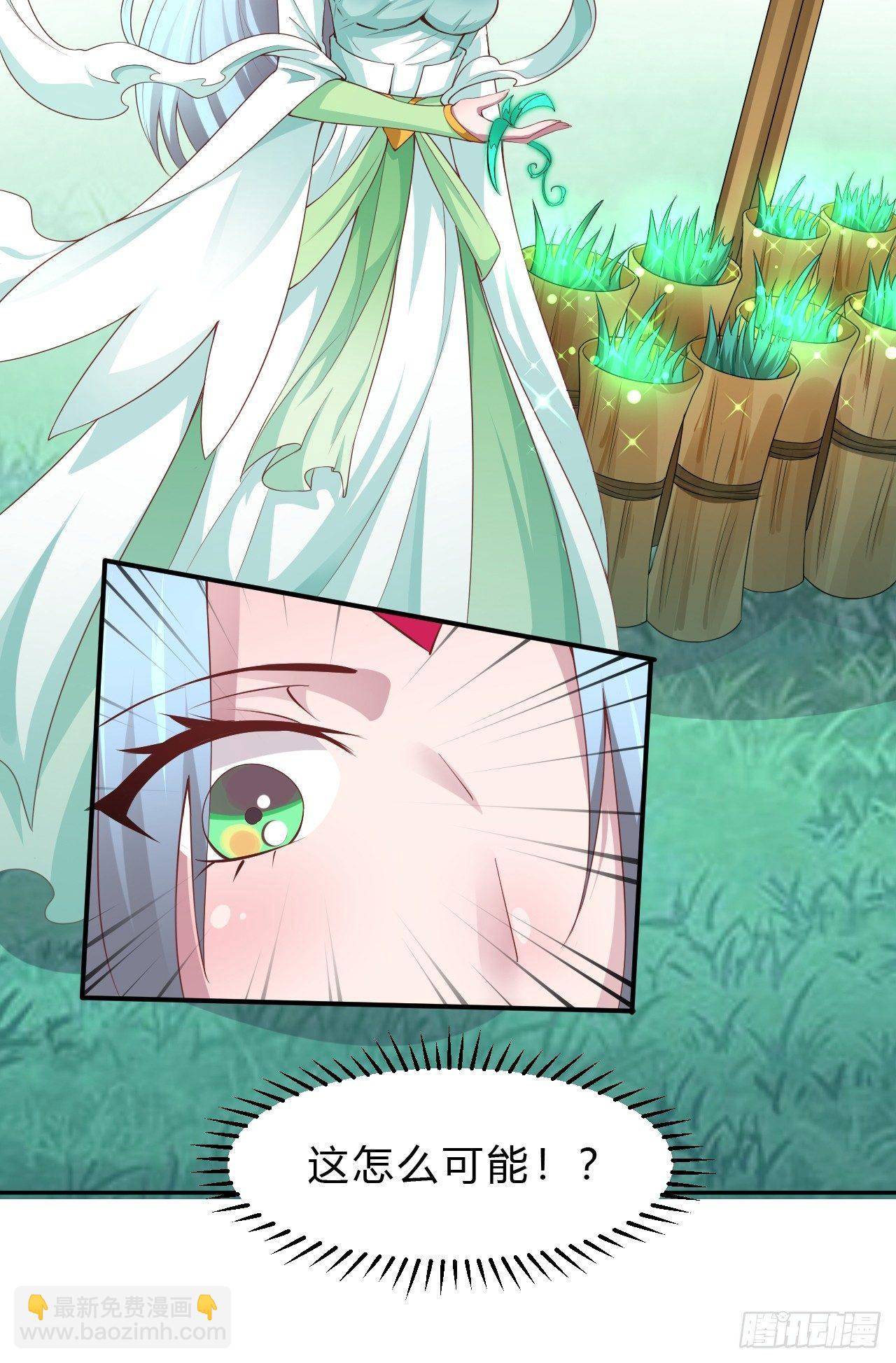 我的後宮靠抽卡 - 3-女神的饋贈(1/3) - 8