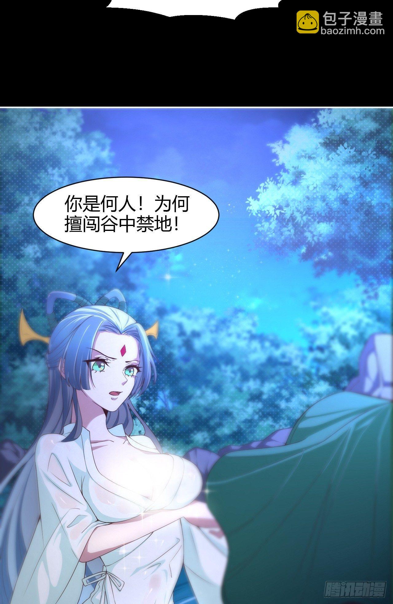 我的後宮靠抽卡 - 3-女神的饋贈(1/3) - 6