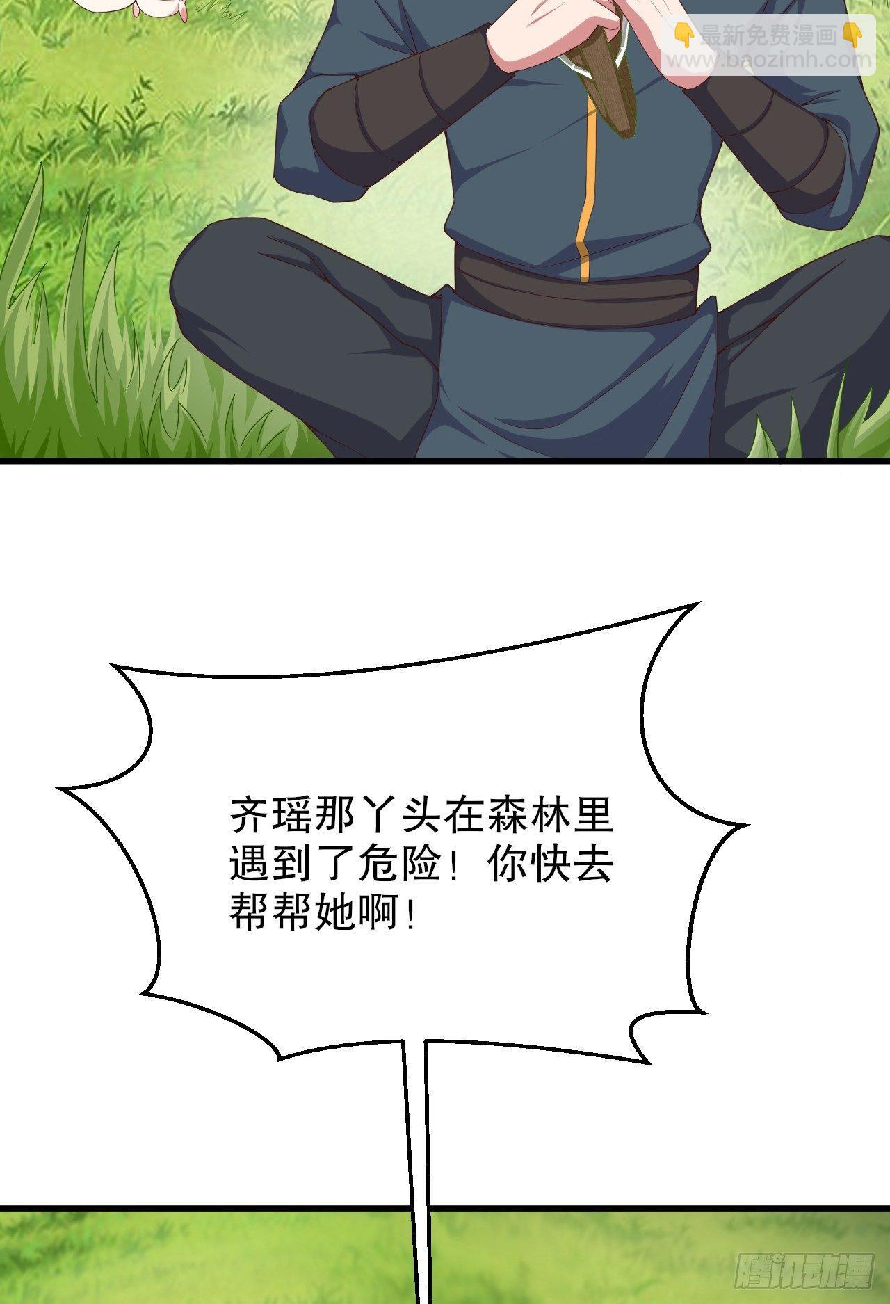 我的後宮靠抽卡 - 3-女神的饋贈(2/3) - 3