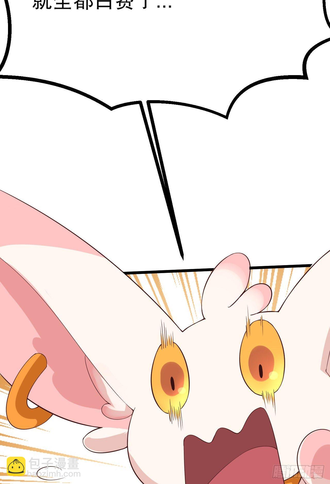 我的後宮靠抽卡 - 3-女神的饋贈(2/3) - 7