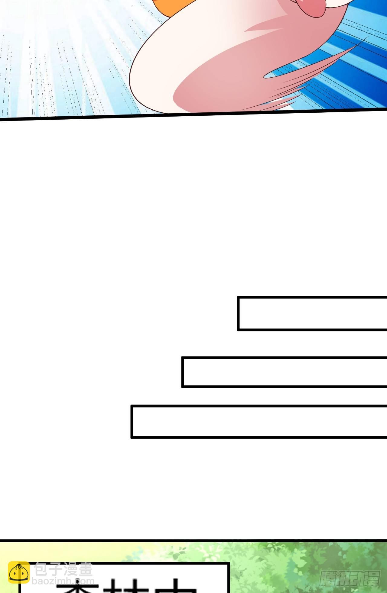 我的後宮靠抽卡 - 3-女神的饋贈(2/3) - 4