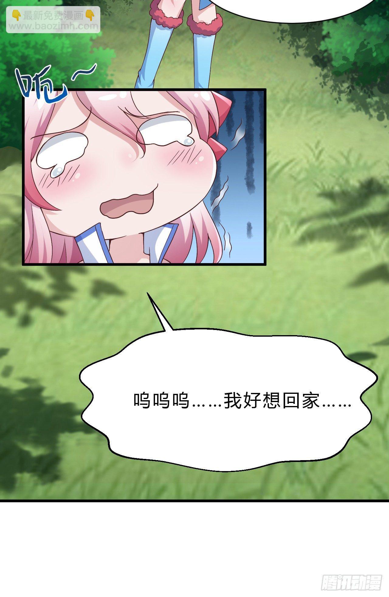 我的後宮靠抽卡 - 3-女神的饋贈(2/3) - 3