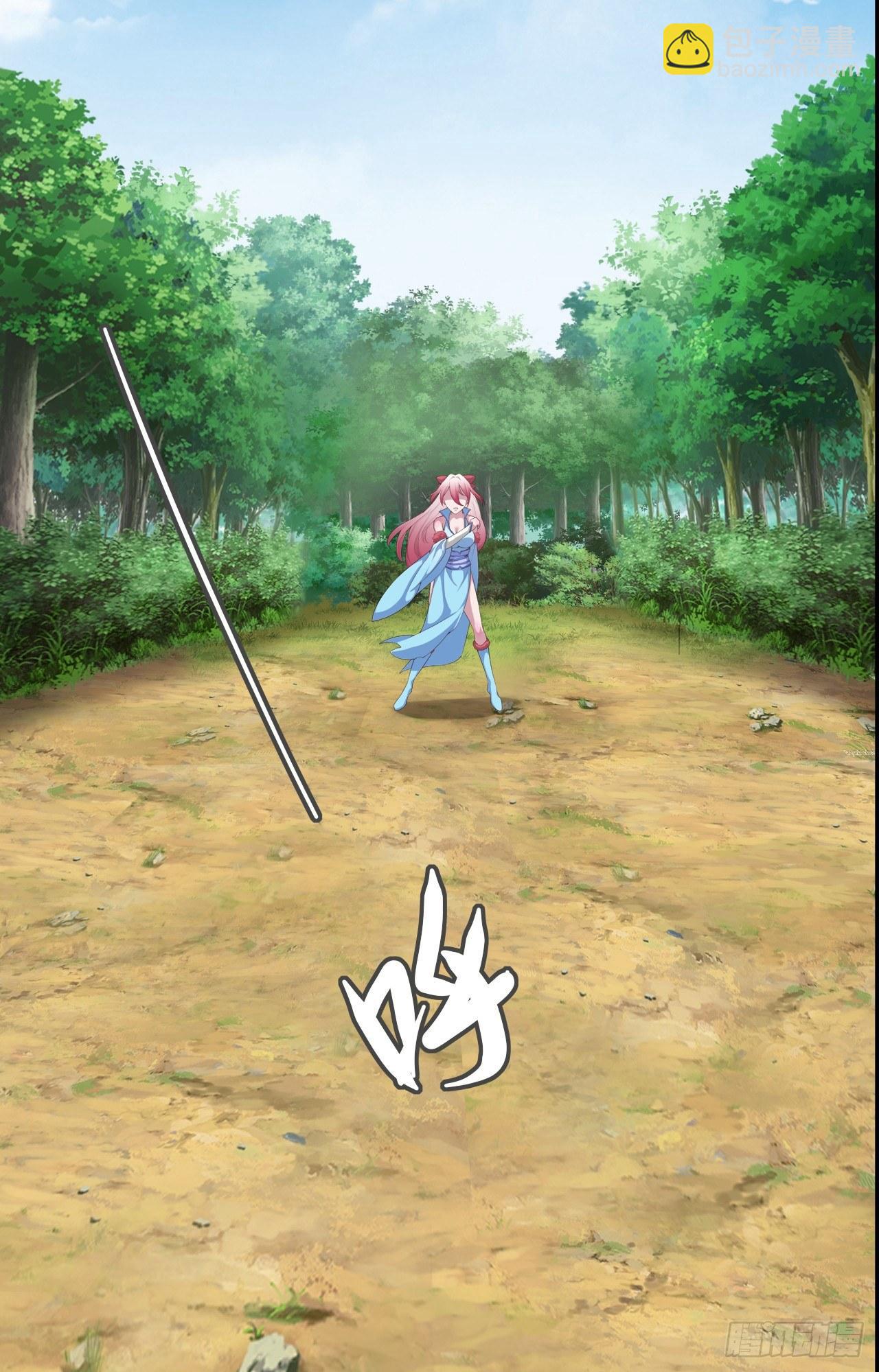 我的後宮靠抽卡 - 3-女神的饋贈(2/3) - 5