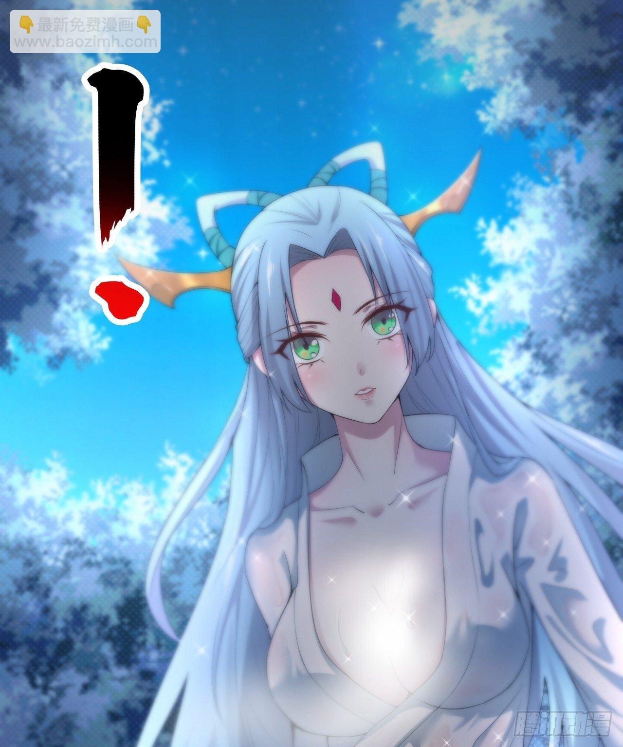 我的後宮靠抽卡 - 3-女神的饋贈(1/3) - 1