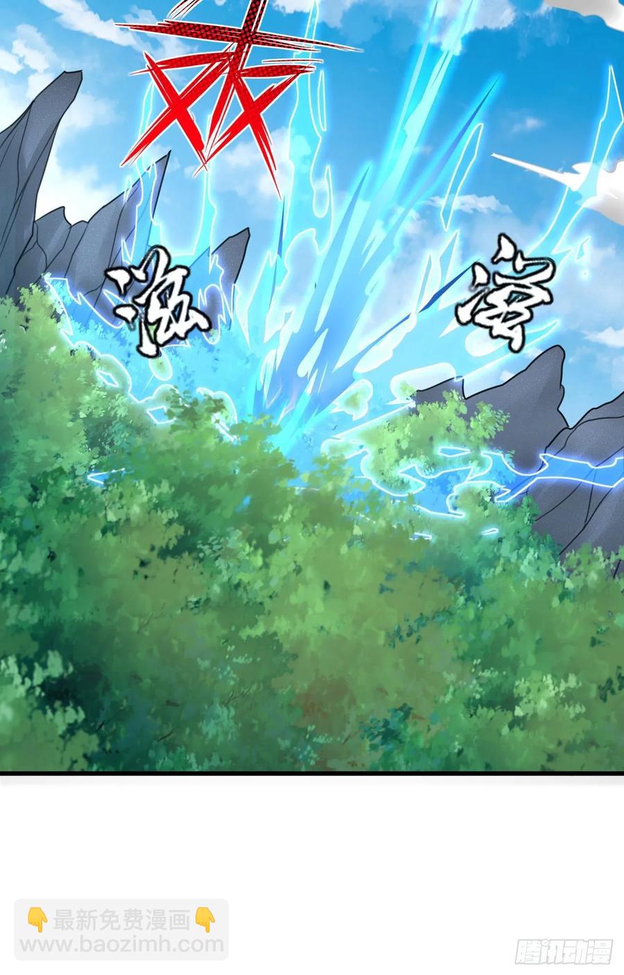 我的後宮靠抽卡 - 33-第二道試煉(1/2) - 2