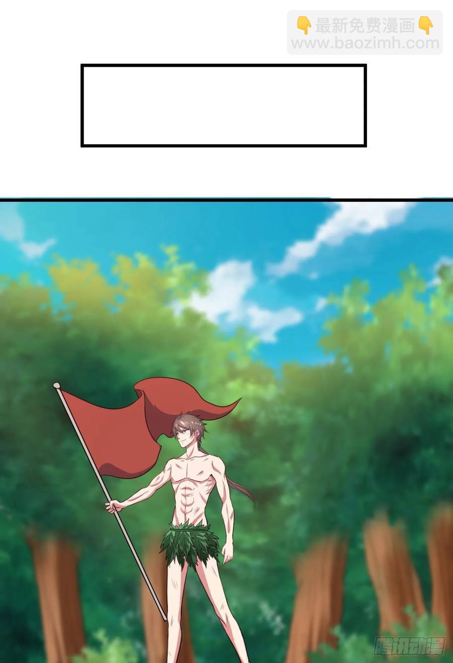 我的後宮靠抽卡 - 33-第二道試煉(1/2) - 3