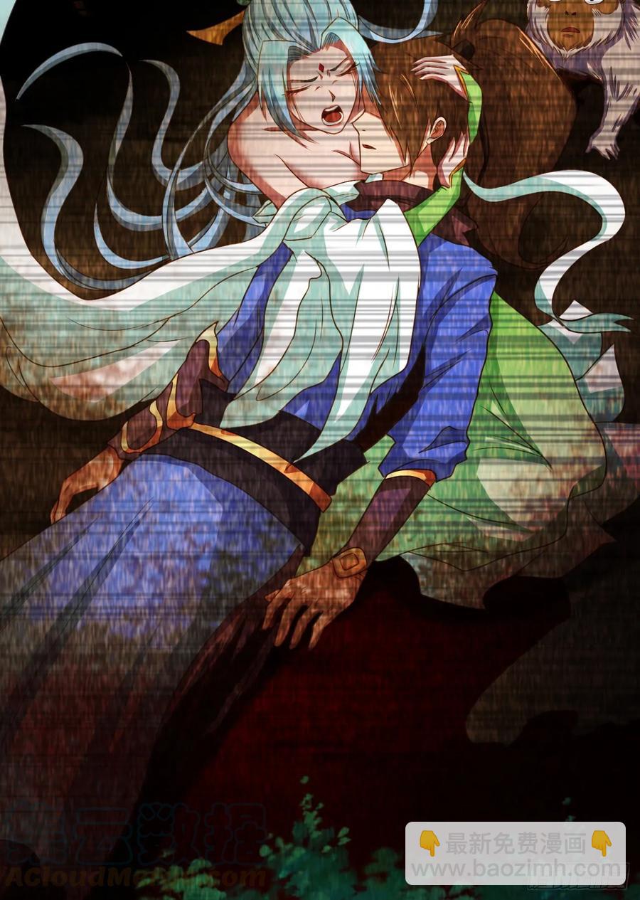 我的後宮靠抽卡 - 33-第二道試煉(1/2) - 5