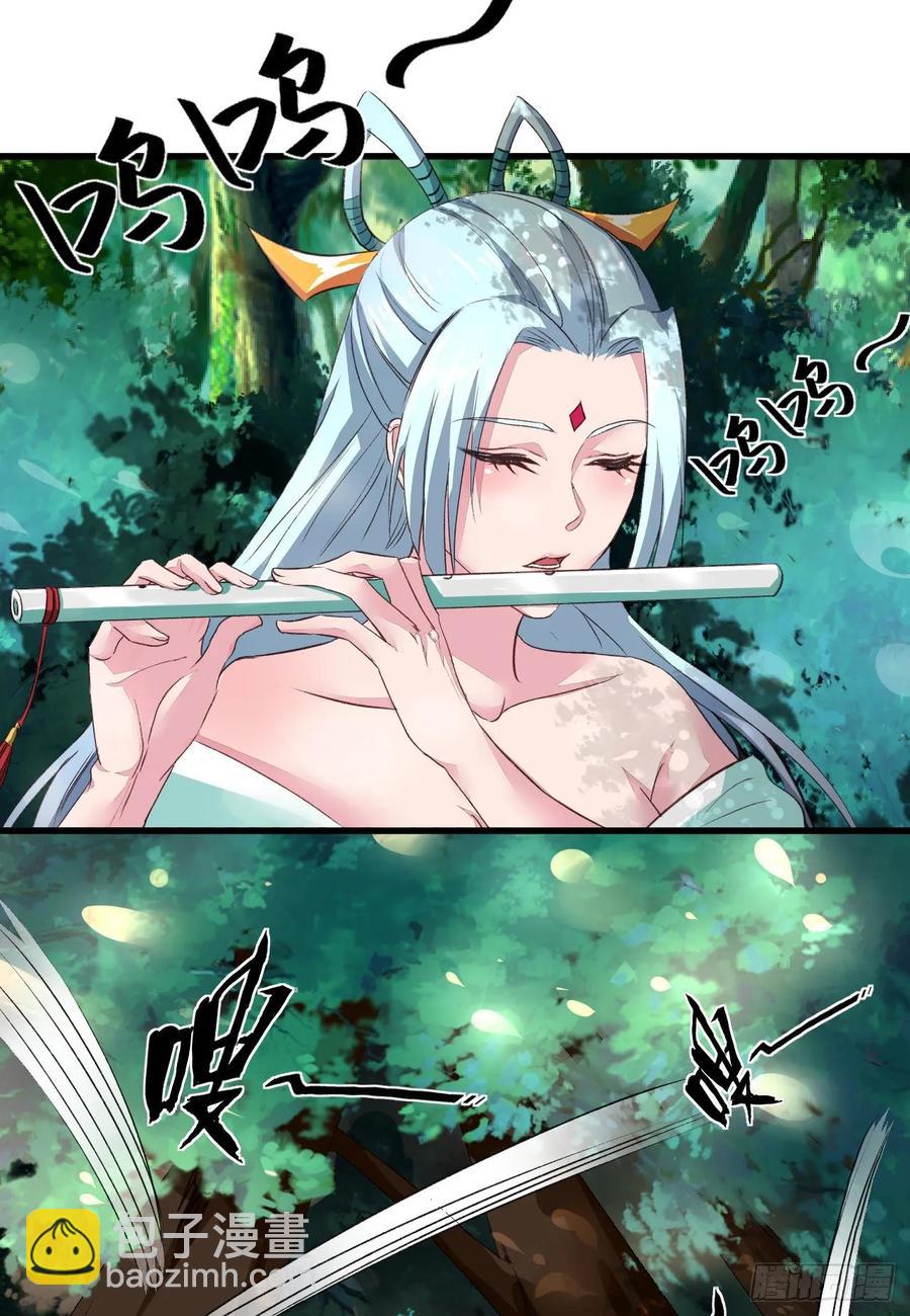 我的後宮靠抽卡 - 33-第二道試煉(1/2) - 8