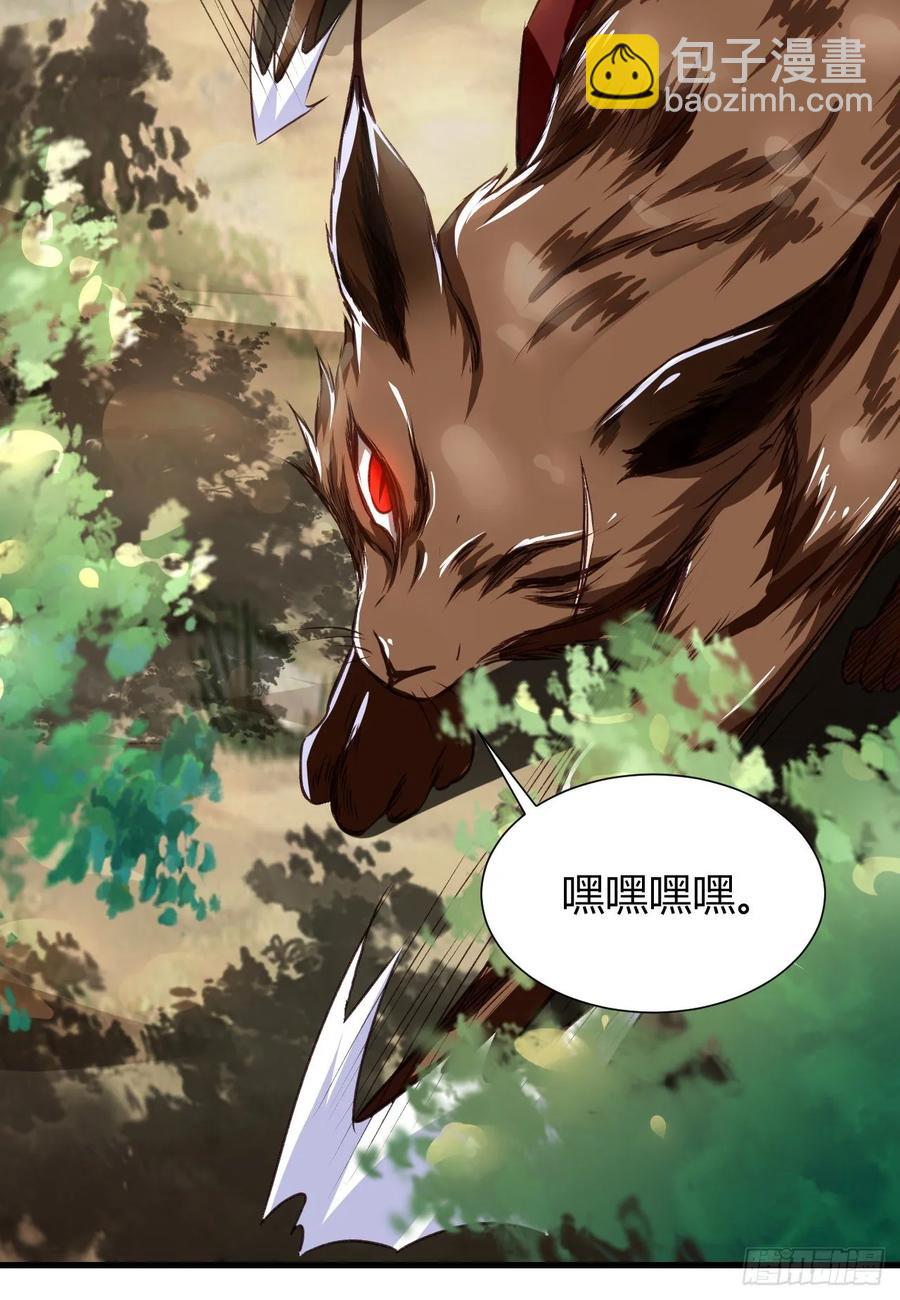 我的後宮靠抽卡 - 33-第二道試煉(1/2) - 3