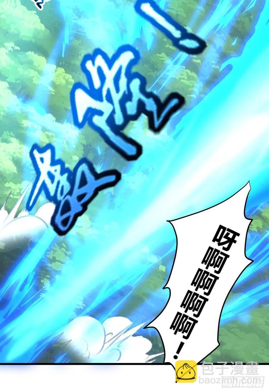 我的後宮靠抽卡 - 33-第二道試煉(1/2) - 3