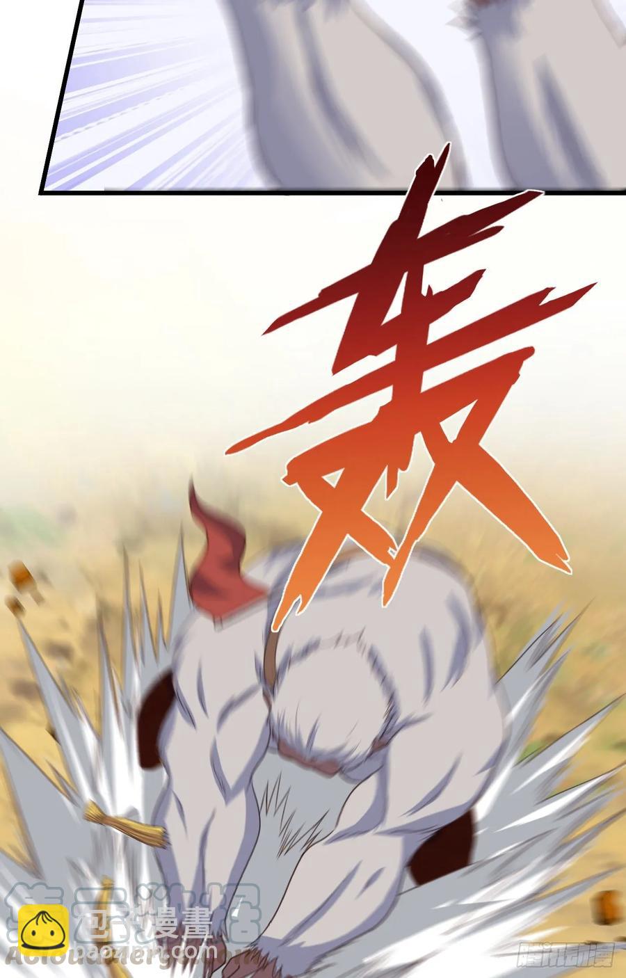 我的後宮靠抽卡 - 33-第二道試煉(1/2) - 5