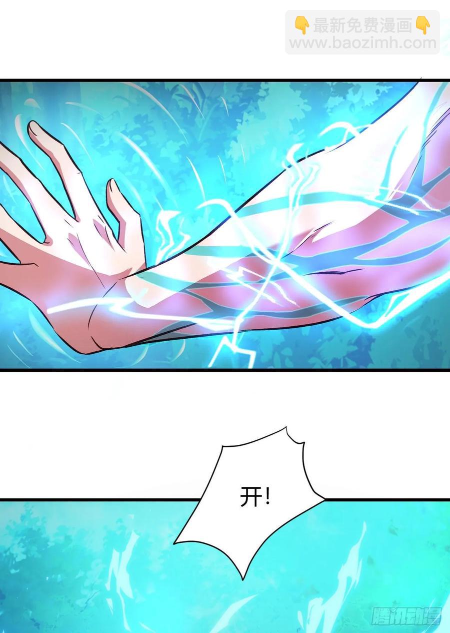 我的後宮靠抽卡 - 35-天外飛仙(1/2) - 2