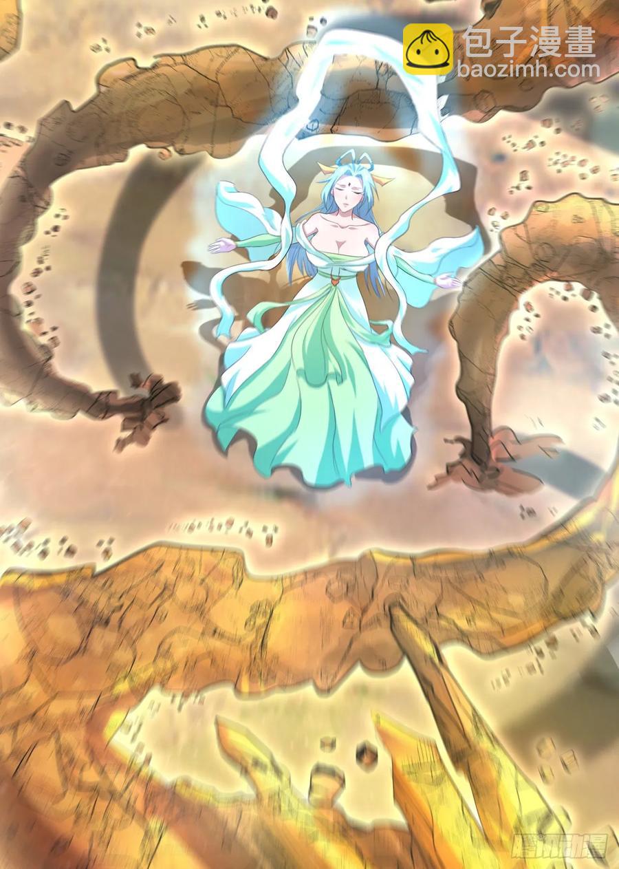 我的後宮靠抽卡 - 35-天外飛仙(1/2) - 7