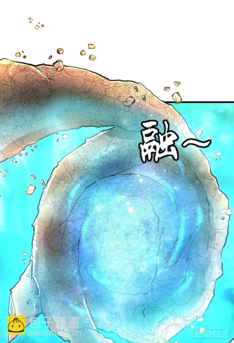 我的後宮靠抽卡 - 35-天外飛仙(1/2) - 2