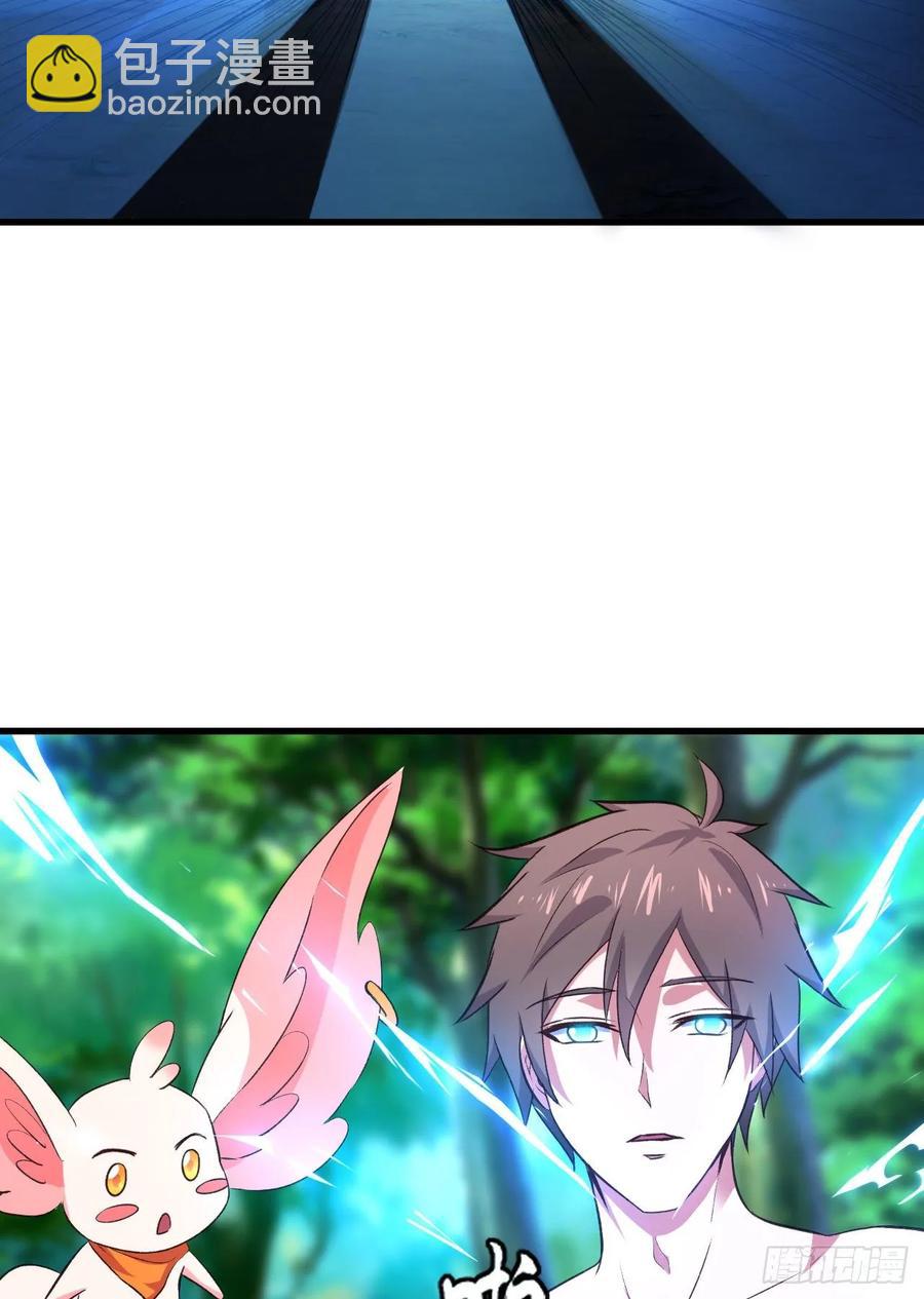 我的後宮靠抽卡 - 35-天外飛仙(1/2) - 4