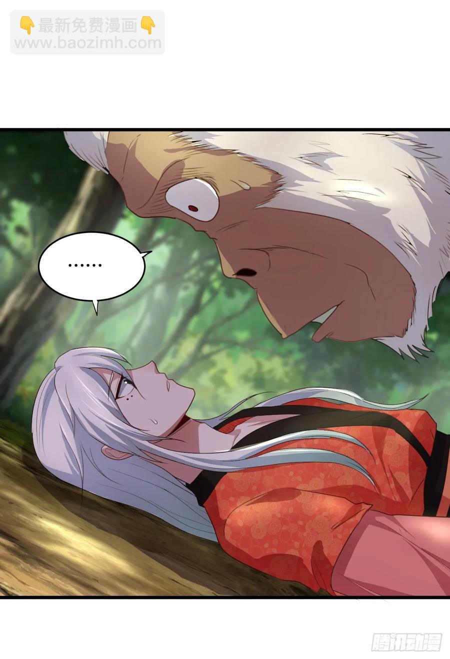 我的後宮靠抽卡 - 35-天外飛仙(1/2) - 2