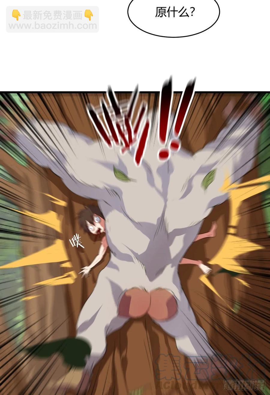 我的後宮靠抽卡 - 35-天外飛仙(1/2) - 5