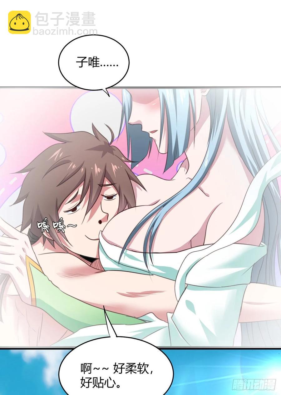 我的後宮靠抽卡 - 39-出關(1/2) - 2