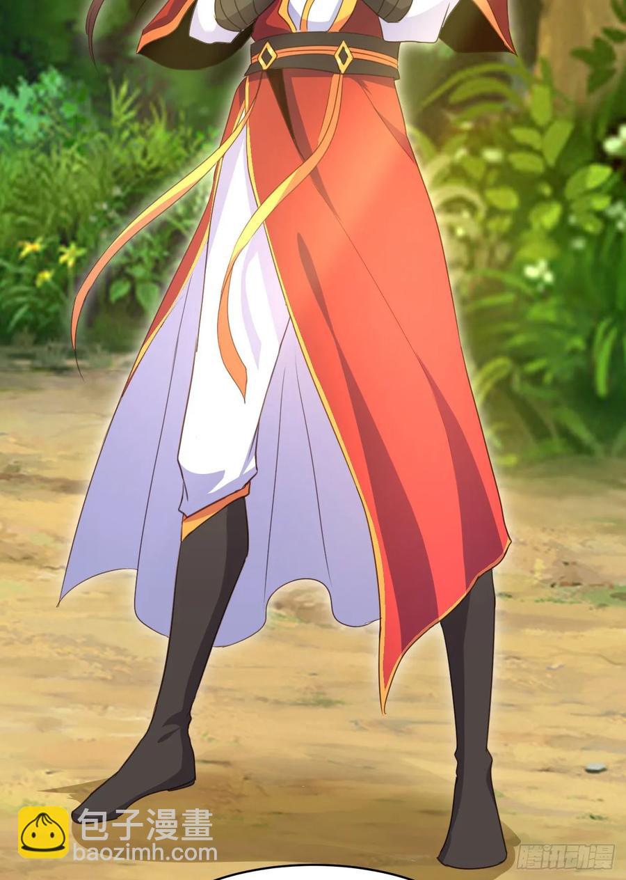 我的後宮靠抽卡 - 39-出關(1/2) - 8