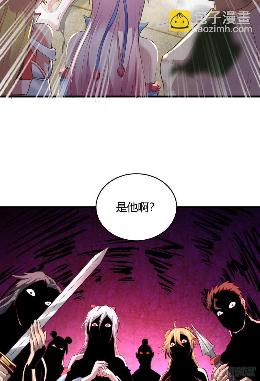 我的後宮靠抽卡 - 39-出關(1/2) - 6