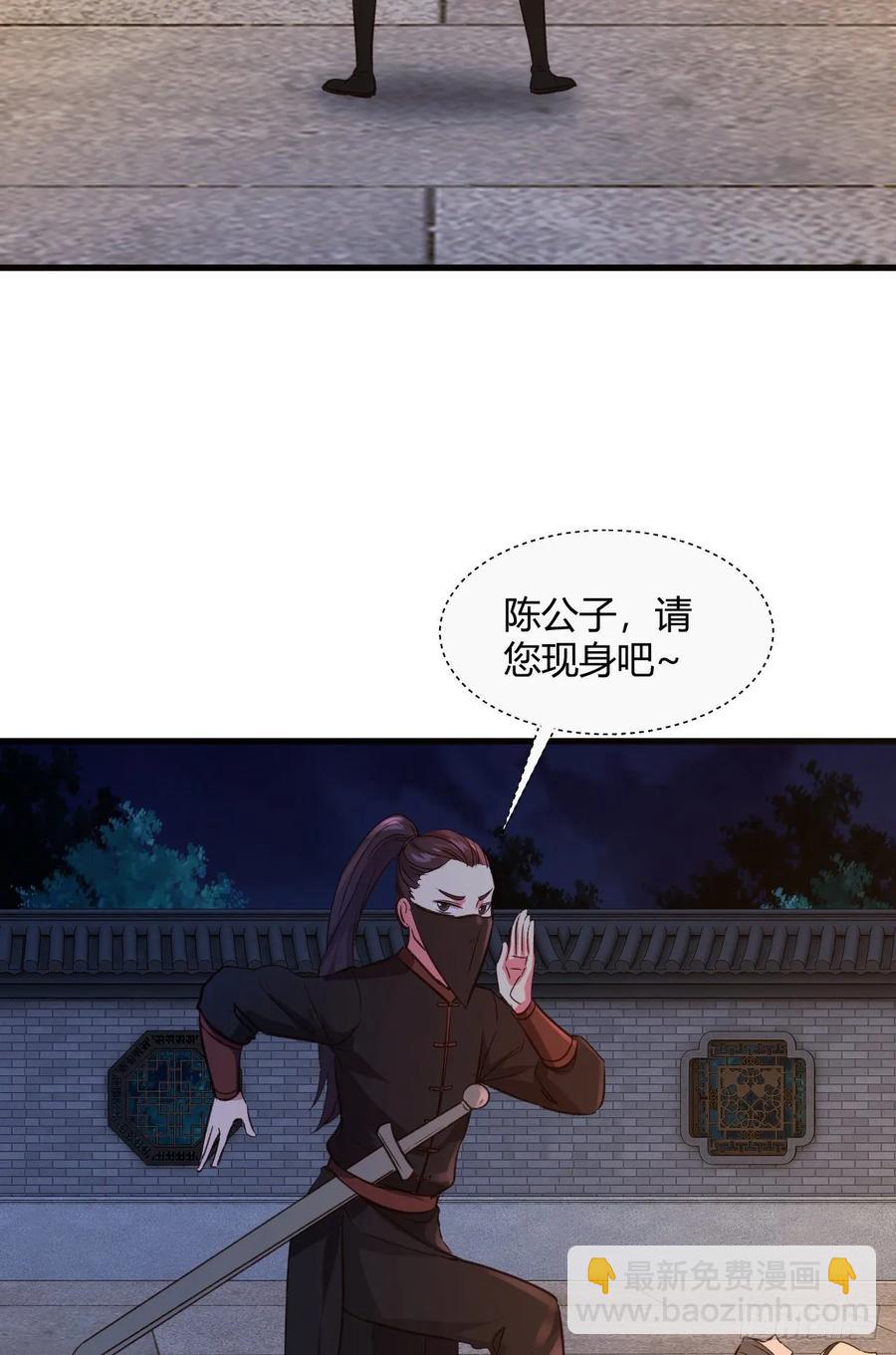 我的後宮靠抽卡 - 41-新後宮！(1/2) - 7