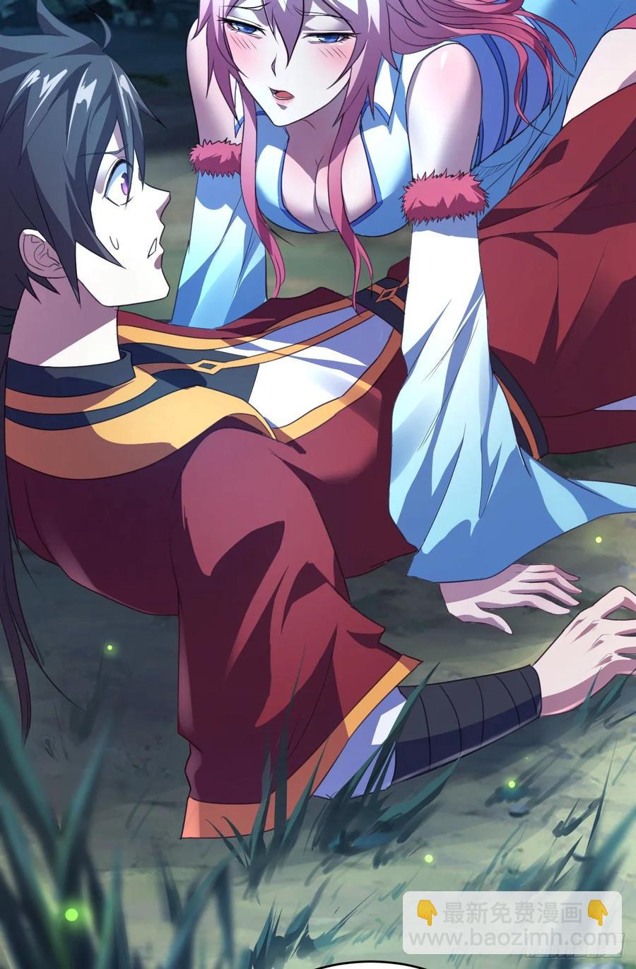 我的後宮靠抽卡 - 41-新後宮！(1/2) - 3