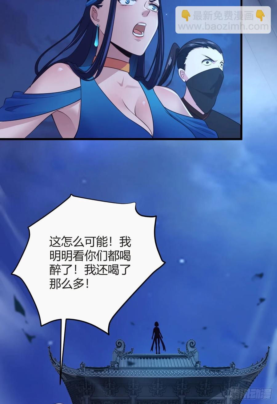 我的後宮靠抽卡 - 41-新後宮！(1/2) - 8