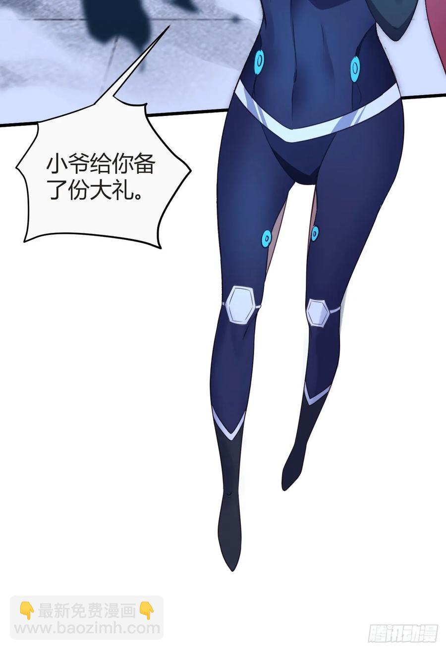 我的後宮靠抽卡 - 41-新後宮！(1/2) - 2