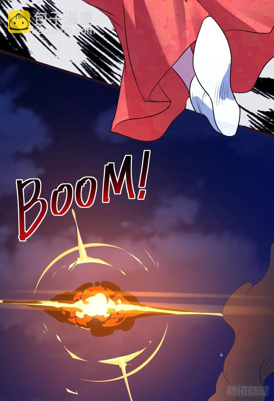 我的後宮靠抽卡 - 41-新後宮！(1/2) - 5