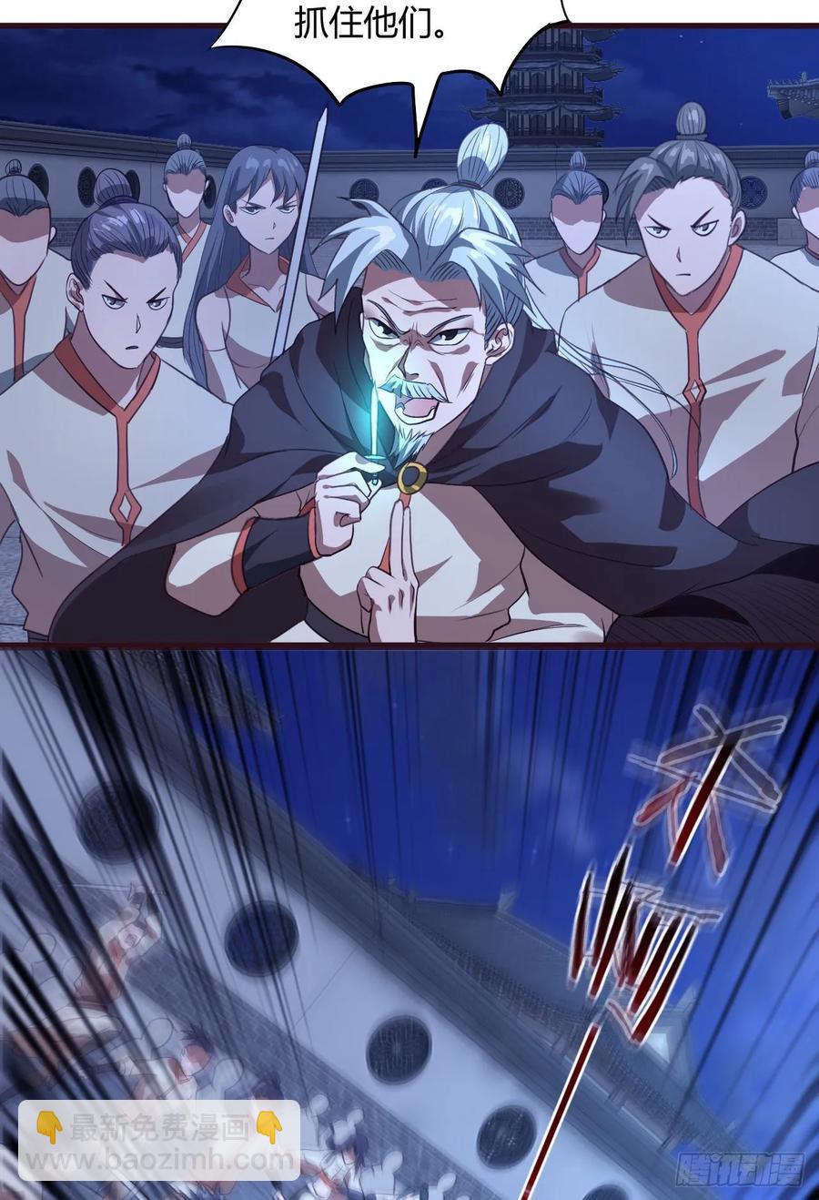 我的後宮靠抽卡 - 41-新後宮！(1/2) - 7