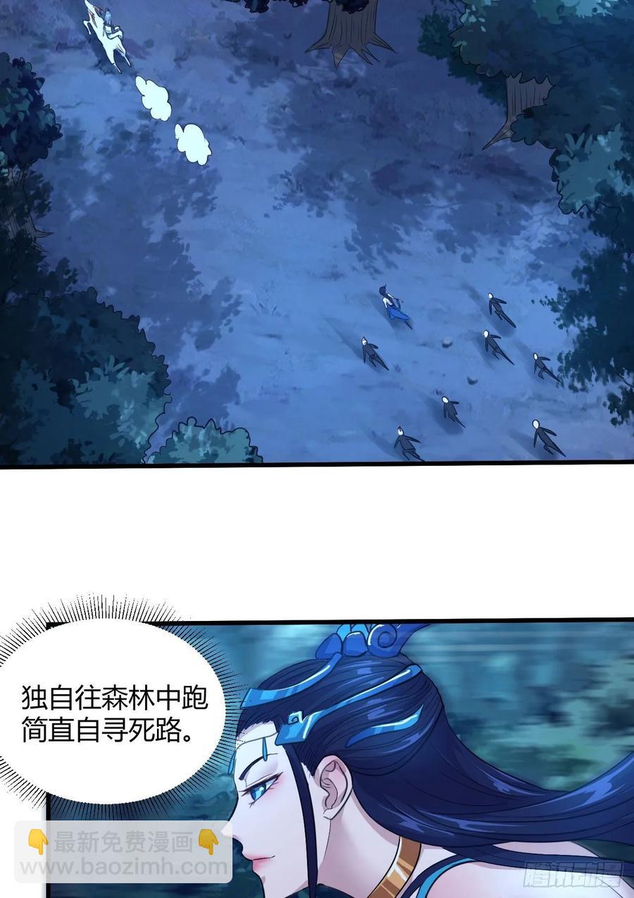 我的後宮靠抽卡 - 41-新後宮！(1/2) - 8