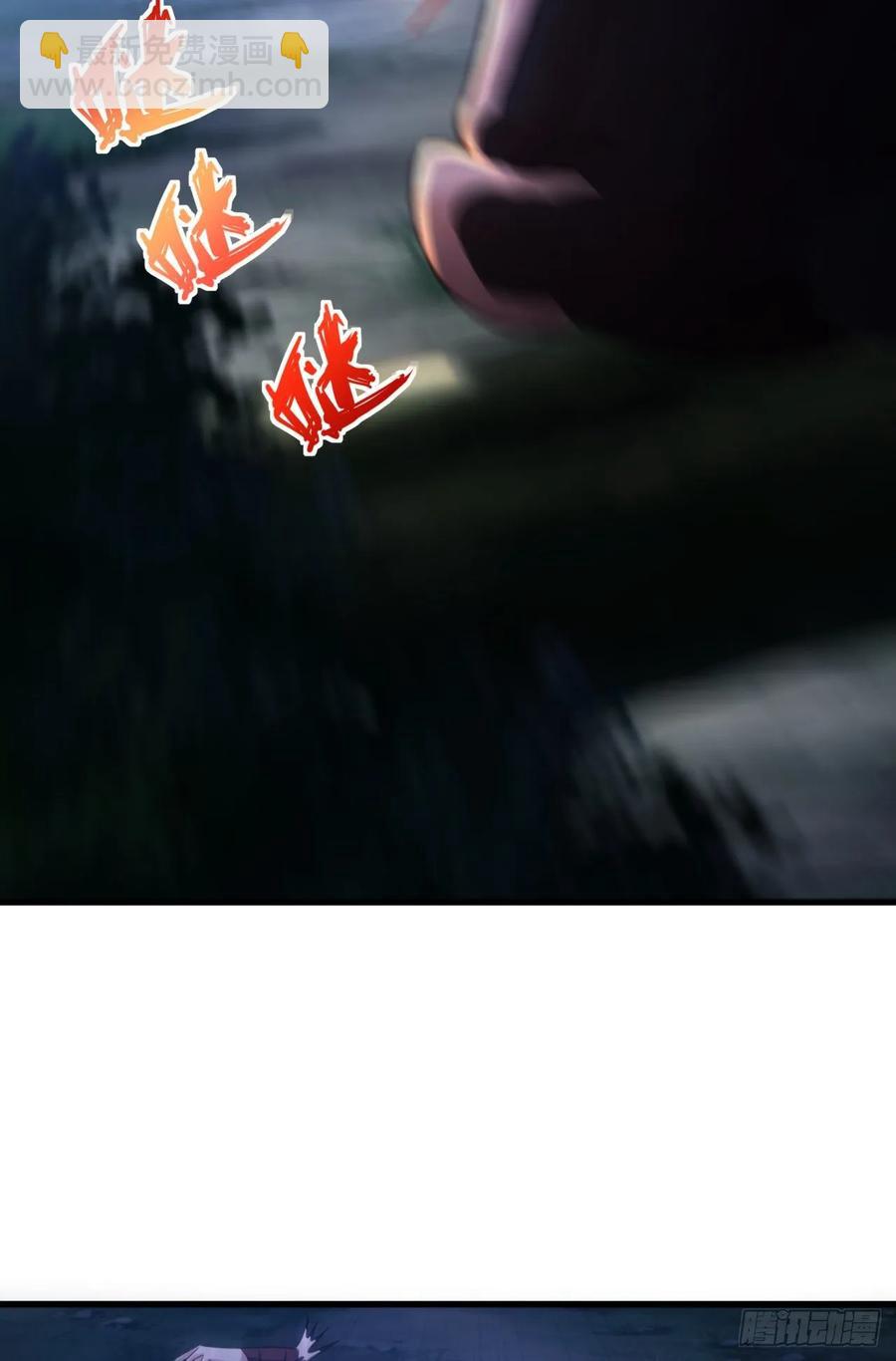 我的後宮靠抽卡 - 41-新後宮！(2/2) - 4