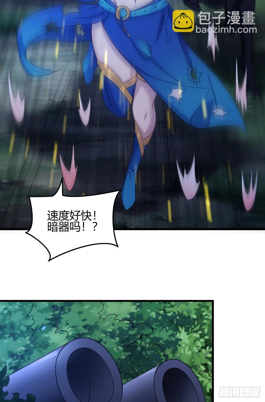 我的後宮靠抽卡 - 41-新後宮！(2/2) - 2