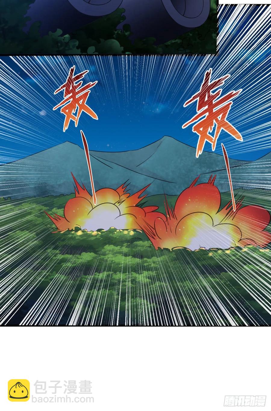 我的後宮靠抽卡 - 41-新後宮！(2/2) - 3