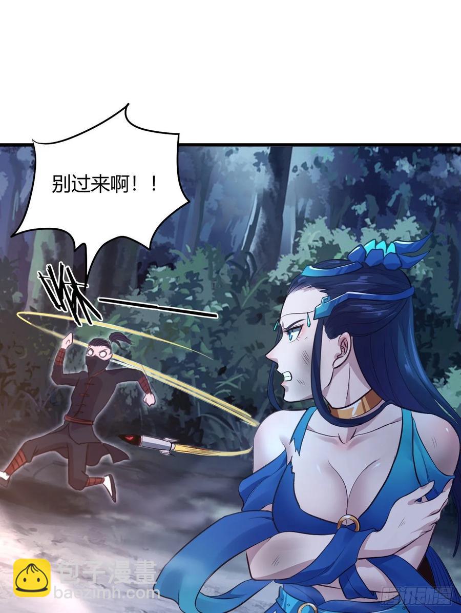 我的後宮靠抽卡 - 41-新後宮！(2/2) - 4