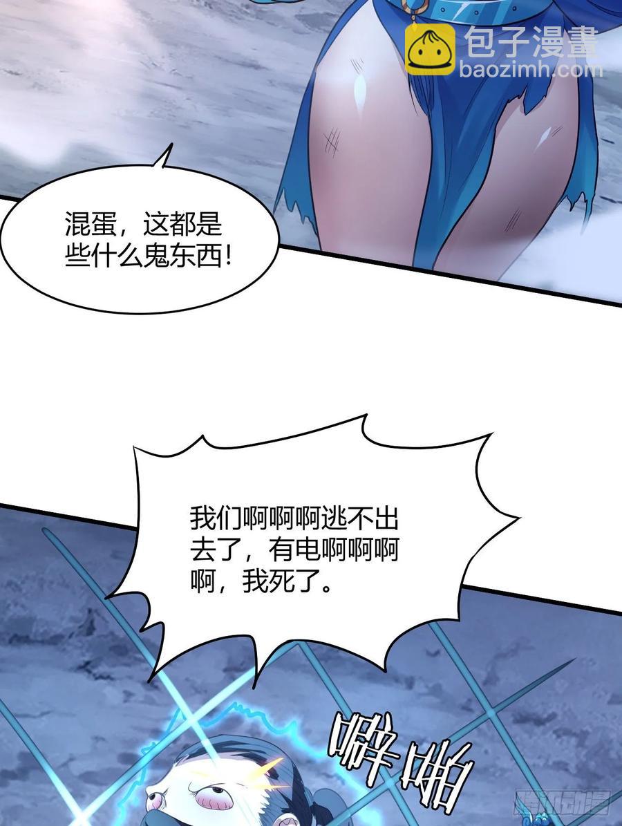 我的後宮靠抽卡 - 41-新後宮！(2/2) - 1