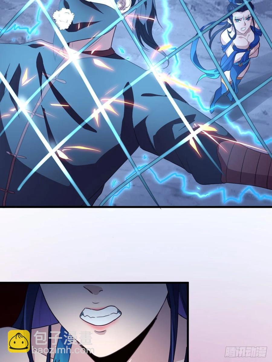 我的後宮靠抽卡 - 41-新後宮！(2/2) - 2