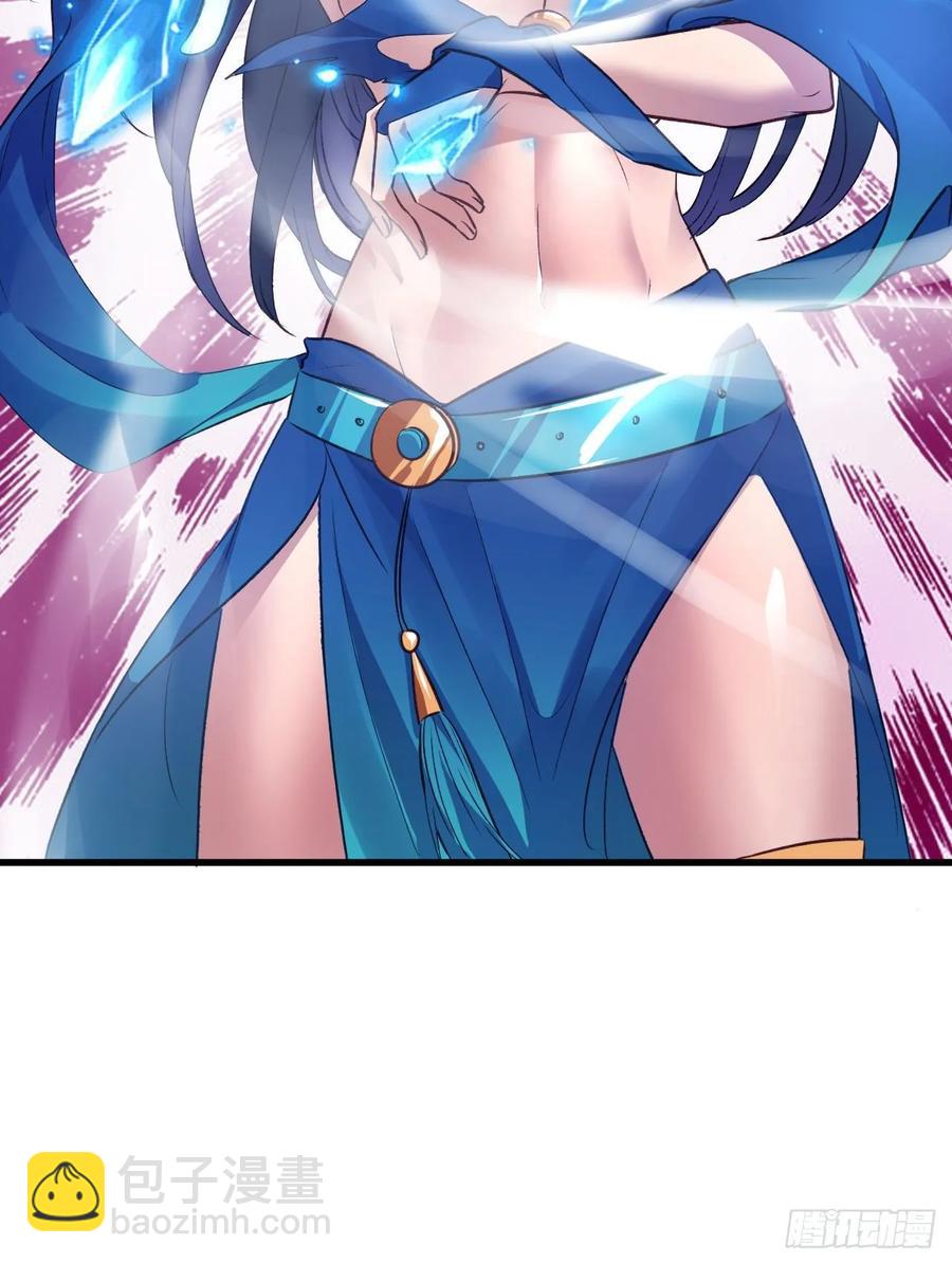 我的後宮靠抽卡 - 41-新後宮！(2/2) - 4