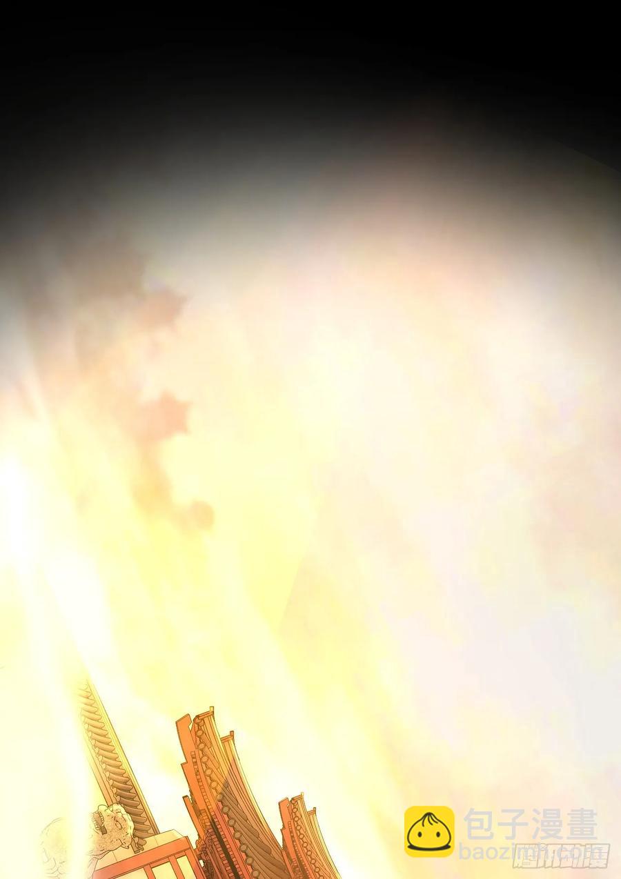 我的後宮靠抽卡 - 43-前世情緣2(1/2) - 2