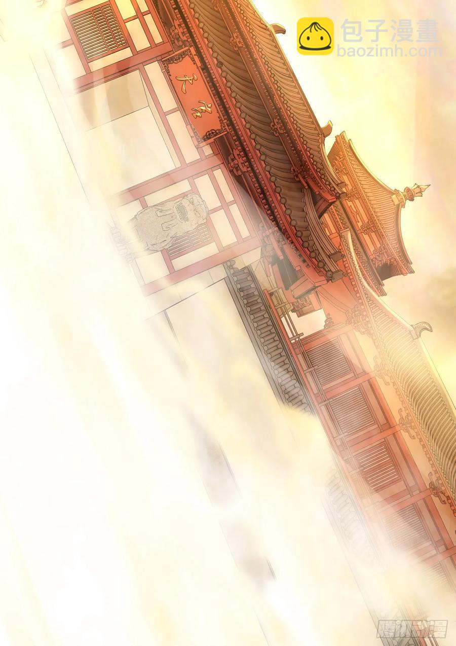 我的後宮靠抽卡 - 43-前世情緣2(1/2) - 3