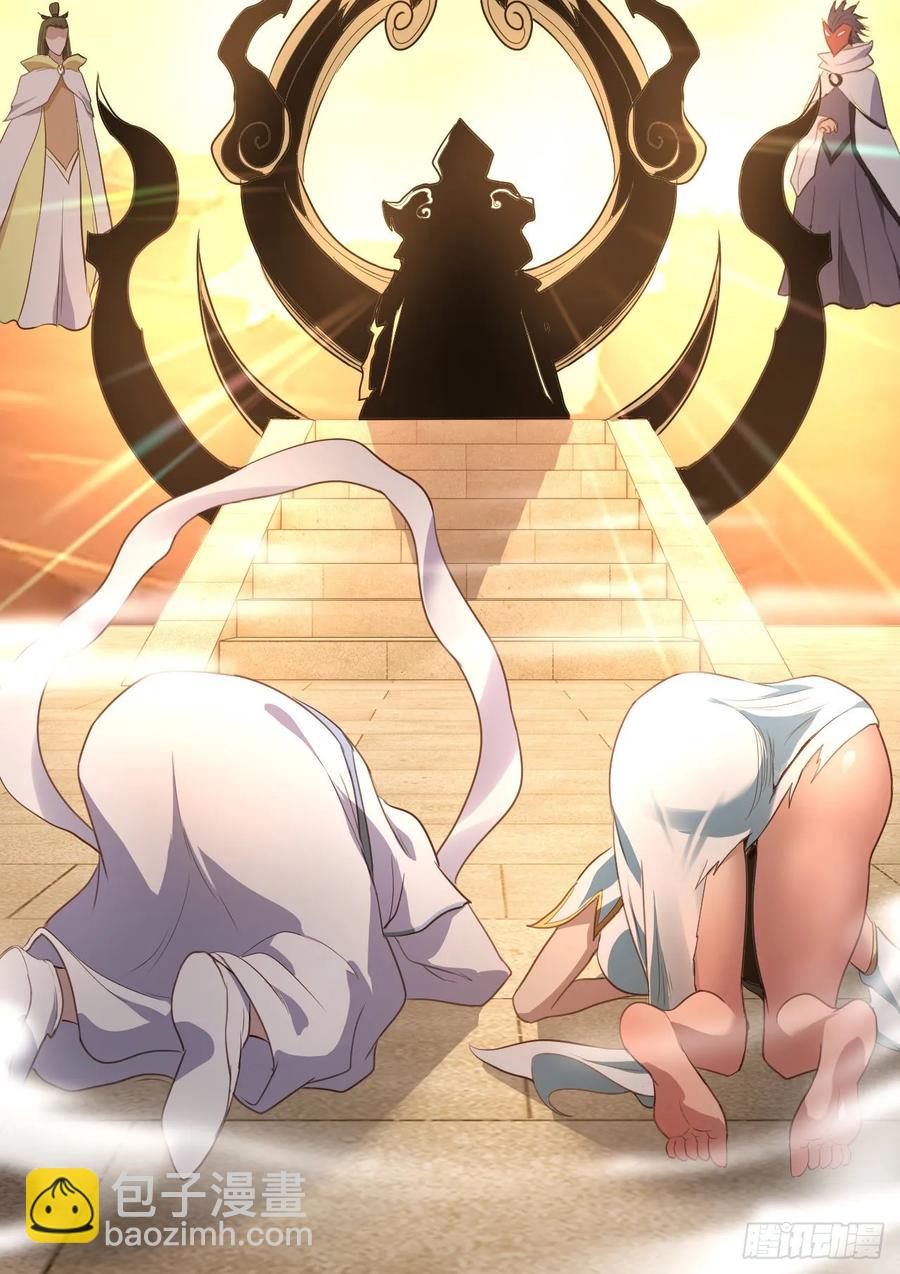 我的後宮靠抽卡 - 43-前世情緣2(1/2) - 5