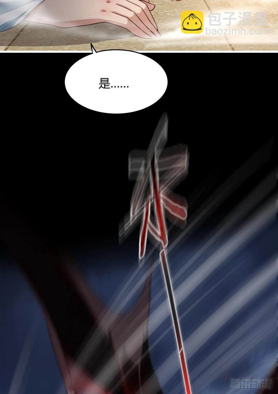 我的後宮靠抽卡 - 43-前世情緣2(1/2) - 8