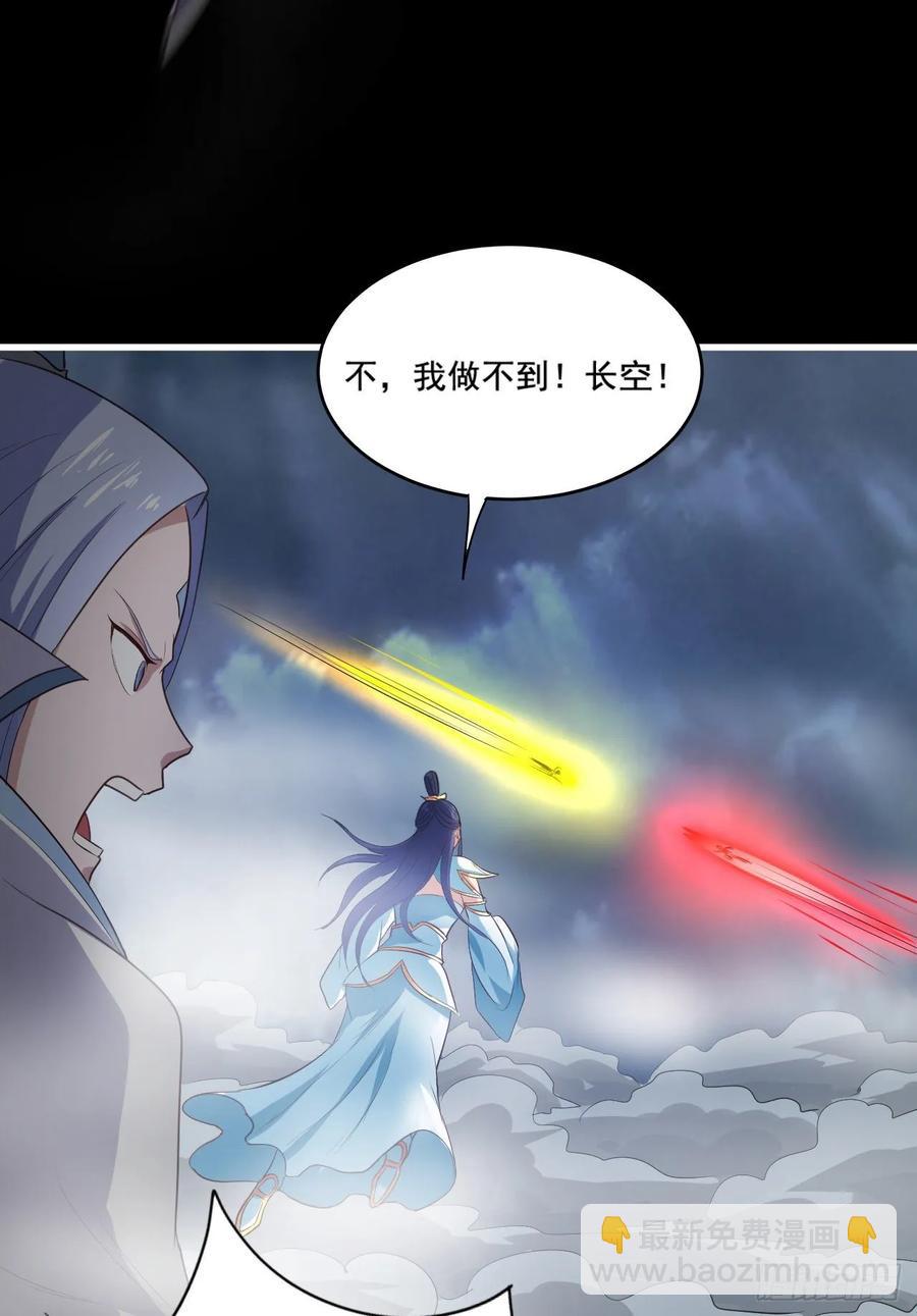 我的後宮靠抽卡 - 43-前世情緣2(1/2) - 7