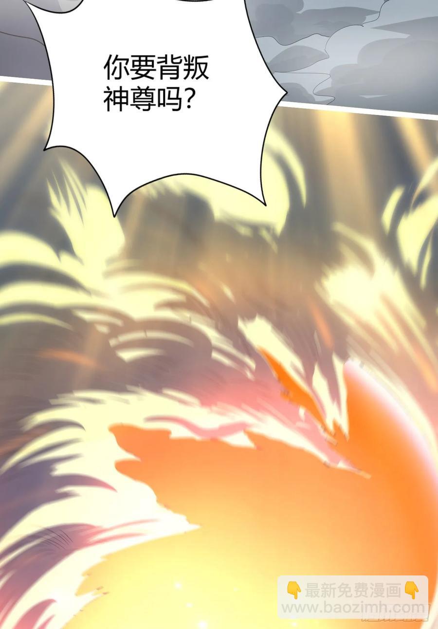 我的後宮靠抽卡 - 43-前世情緣2(1/2) - 8