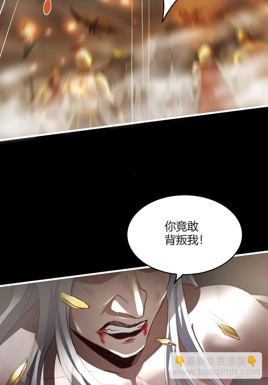 我的後宮靠抽卡 - 43-前世情緣2(1/2) - 2