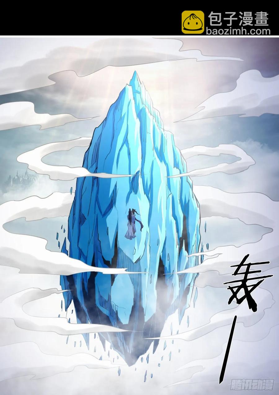 我的後宮靠抽卡 - 43-前世情緣2(1/2) - 4